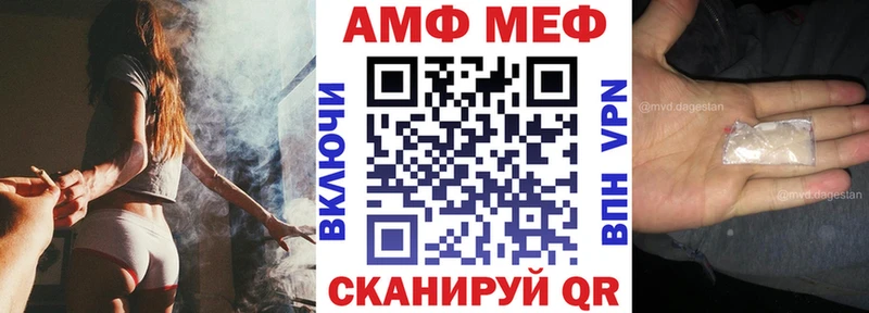 Amphetamine Premium  купить закладку  Тутаев 