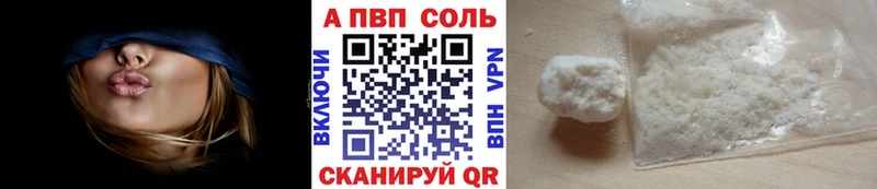 A PVP VHQ  Тутаев 