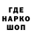 ГЕРОИН хмурый Yu Nab