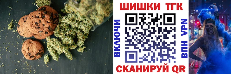 Еда ТГК марихуана  где купить наркоту  Тутаев 