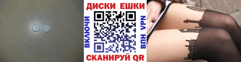 Ecstasy Philipp Plein блэк спрут маркетплейс Тутаев