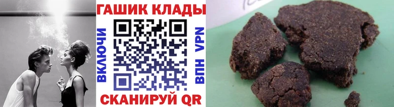 Гашиш гашик  KRAKEN рабочий сайт  Тутаев  цена  