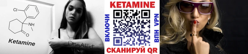 Кетамин VHQ shop телеграм Тутаев цена наркотик