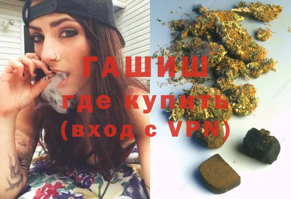 каннабис Абдулино