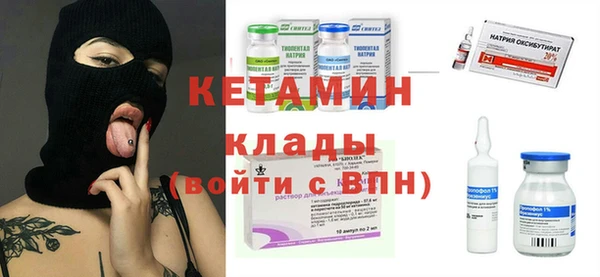 прущие грибы Нефтегорск
