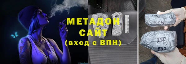 дистиллят марихуана Абаза