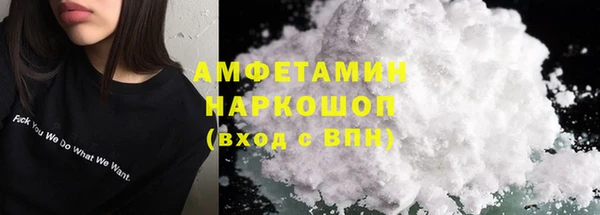 прущие грибы Нефтегорск