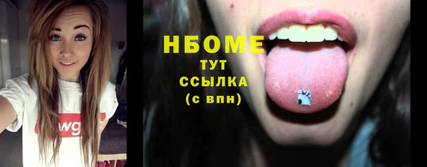 дистиллят марихуана Абаза