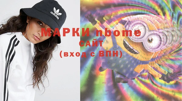 дистиллят марихуана Алексеевка