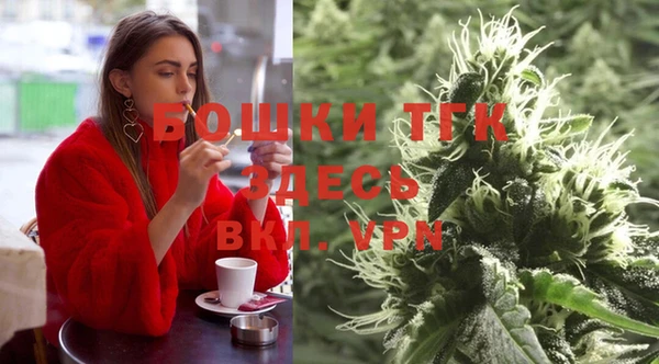 дистиллят марихуана Алексеевка