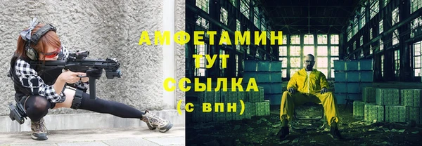 крисы Нефтекумск