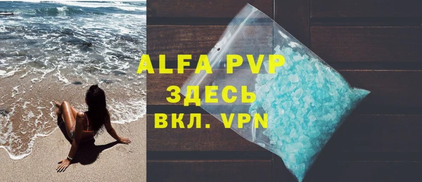 крисы Нефтекумск