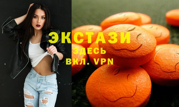 дистиллят марихуана Алексеевка