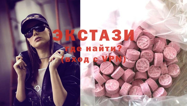 MDMA Premium VHQ Алексин