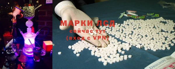 дистиллят марихуана Абаза