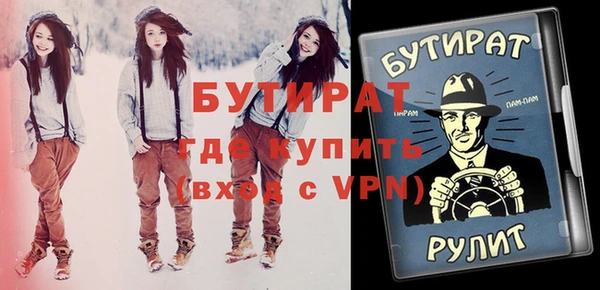 дистиллят марихуана Абаза