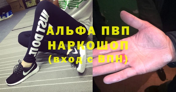 ешки Абинск