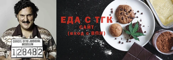 каннабис Абдулино