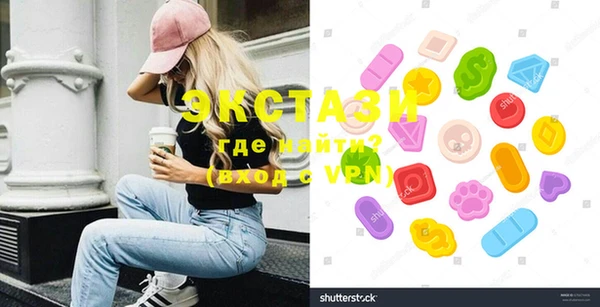 MDMA Premium VHQ Алексин