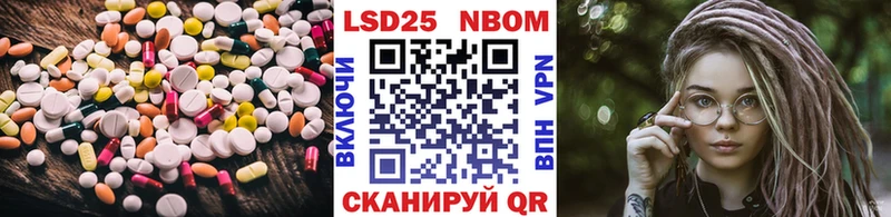ЛСД экстази кислота  Тутаев 