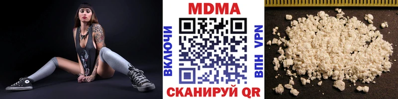 где можно купить наркотик  Тутаев  МДМА VHQ 