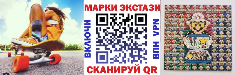 хочу наркоту Тутаев Марки N-bome 1500мкг