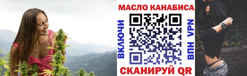 ТГК Wax дарк нет формула Тутаев купить наркотики цена